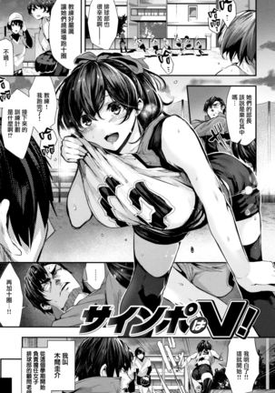 Milky Time Ch.4