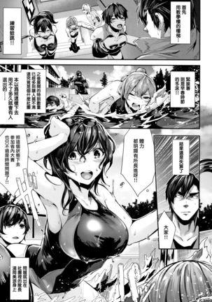 Milky Time Ch.4