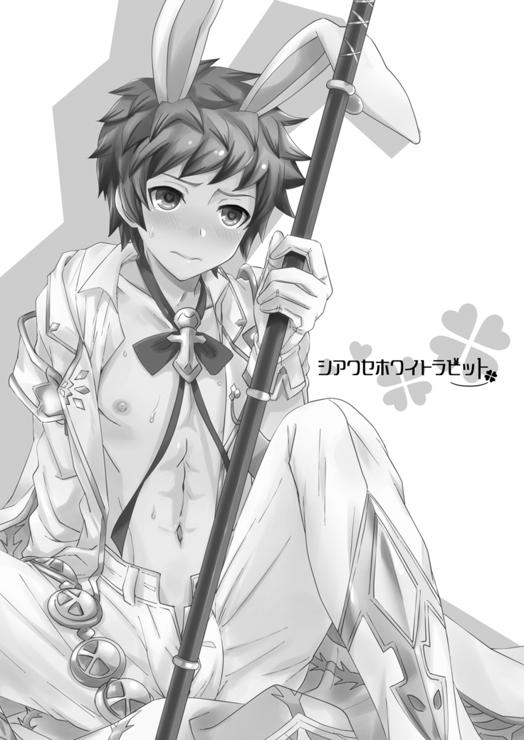 Shiawase White Rabbit