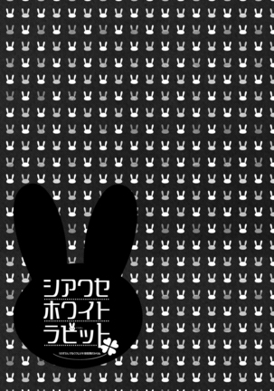 Shiawase White Rabbit - Page 29