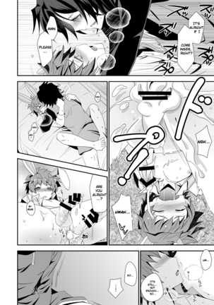 Shiawase White Rabbit - Page 20