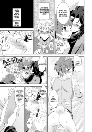 Shiawase White Rabbit - Page 15