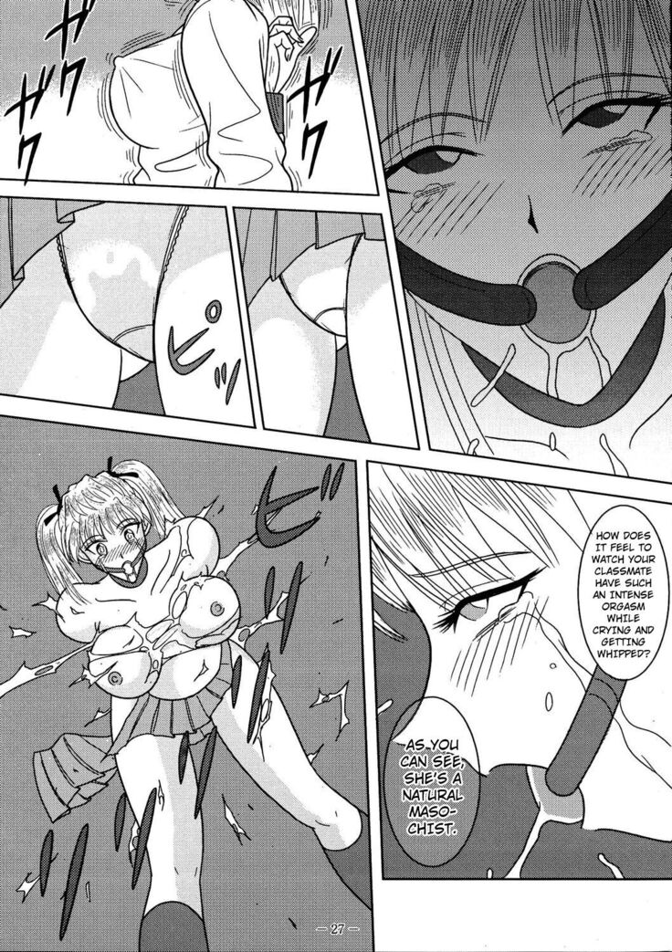 Slave Rumble 3