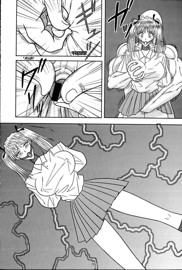Slave Rumble 3