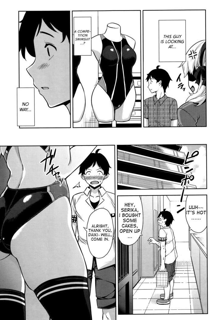 Mizugi no Maryoku | The Magic of Swimsuit