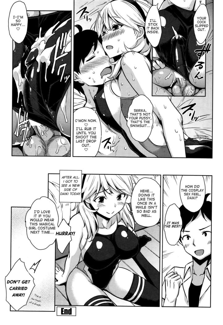 Mizugi no Maryoku | The Magic of Swimsuit