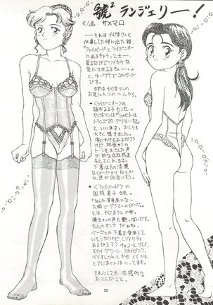 Zettai Muteki Tamarizuke Z - Page 52