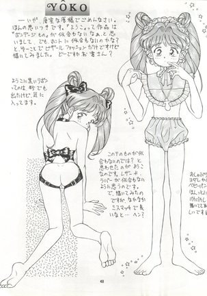 Zettai Muteki Tamarizuke Z Page #48