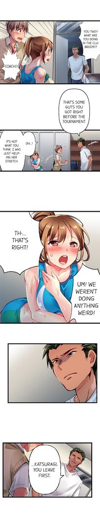 Only i Know Her Cumming Face Ch. 1 - 11