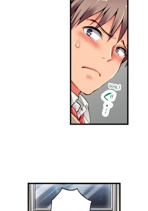 Only i Know Her Cumming Face Ch. 1 - 11 - Page 11