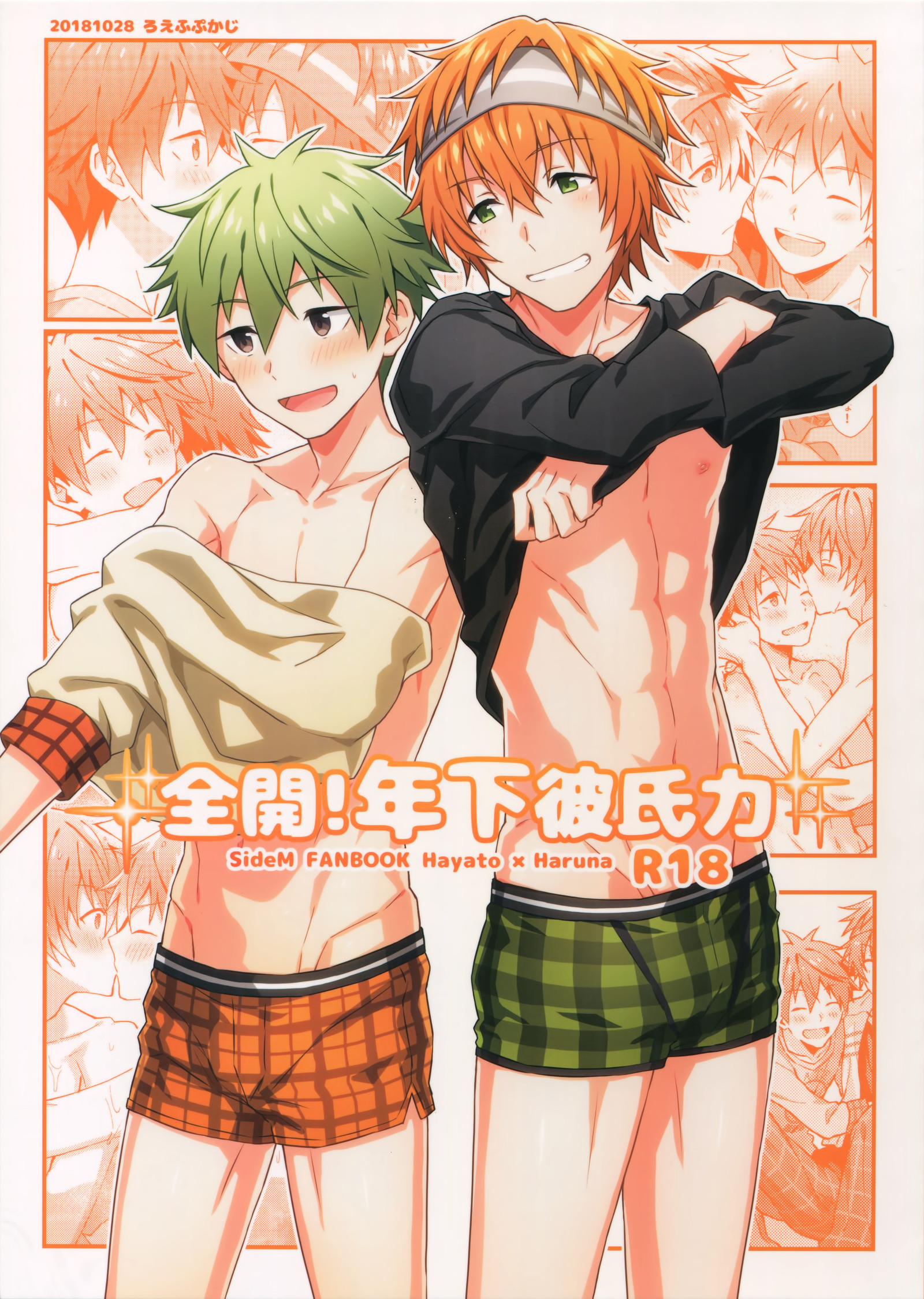 Mangas hentay gay