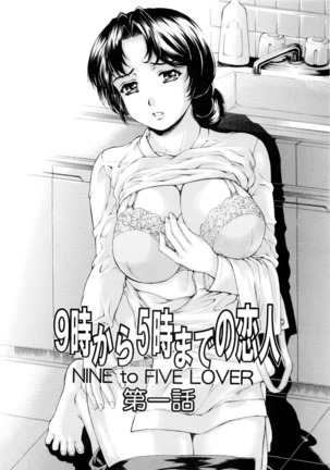 Nine to Five Lover Vol. 1