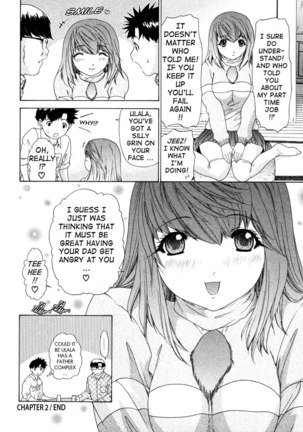 Kininaru Roommate Vol4 - Chapter 2 - Page 20