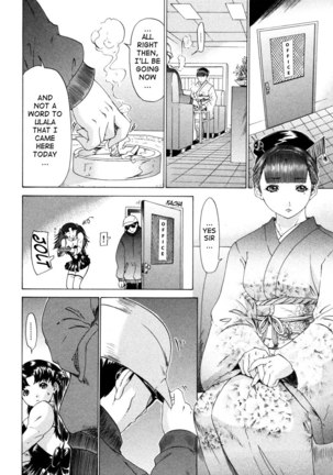 Kininaru Roommate Vol4 - Chapter 2 Page #4