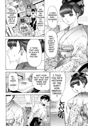 Kininaru Roommate Vol4 - Chapter 2 Page #8