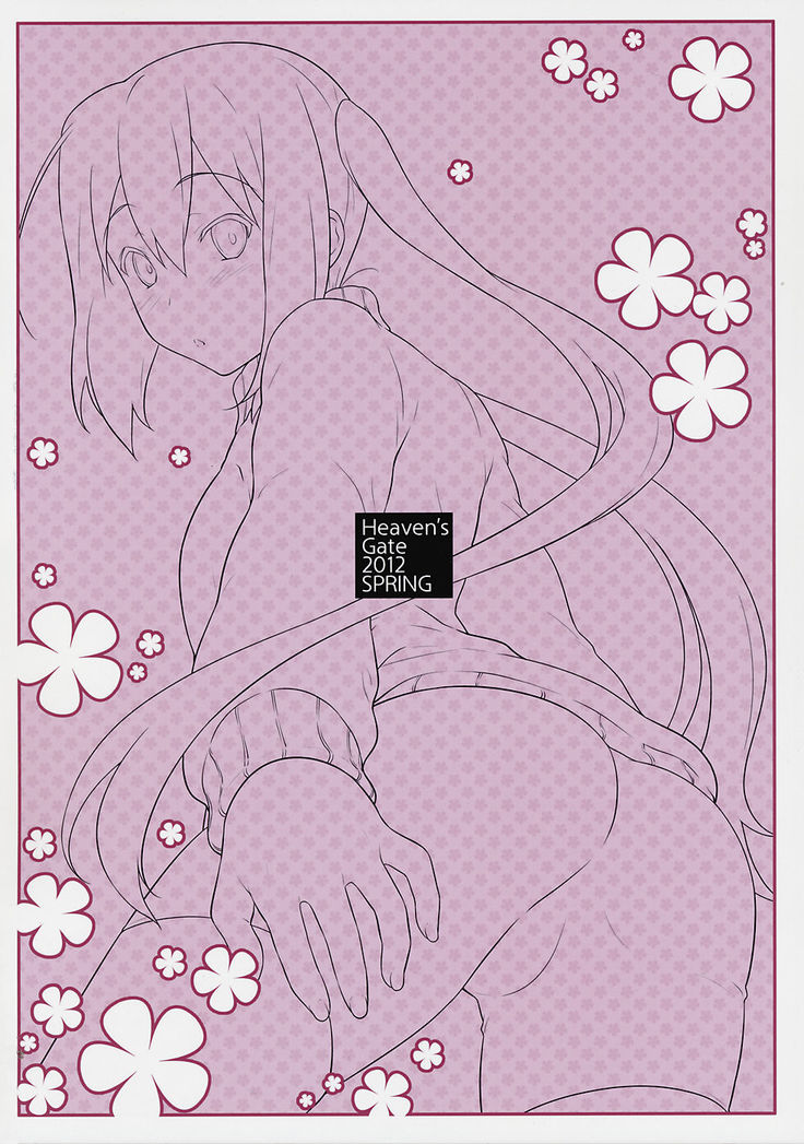 Azusa no Shintai Kensa Daisakusen | El gran plan para el examen físico de Azusa