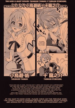 Watashi no Ochinchin ga Amaeta Gatterun Desu! | My Penis Wants to Fawn on Him! - Page 3