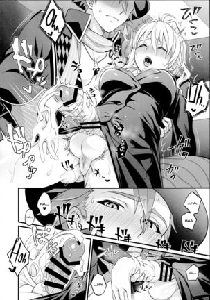 Watashi no Ochinchin ga Amaeta Gatterun Desu! | My Penis Wants to Fawn on Him! - Page 13