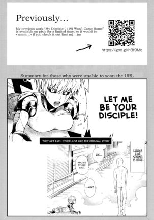(ONE→HUNDRED 5) [TK-Brand (Nagi Mayuko)] Uchi no Deshi ♀ (19) Yome Sugite Ikiru no ga Tsurai (One Punch Man) [English] [Project Valvren] - Page 3
