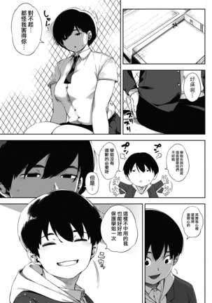 Image 5176576