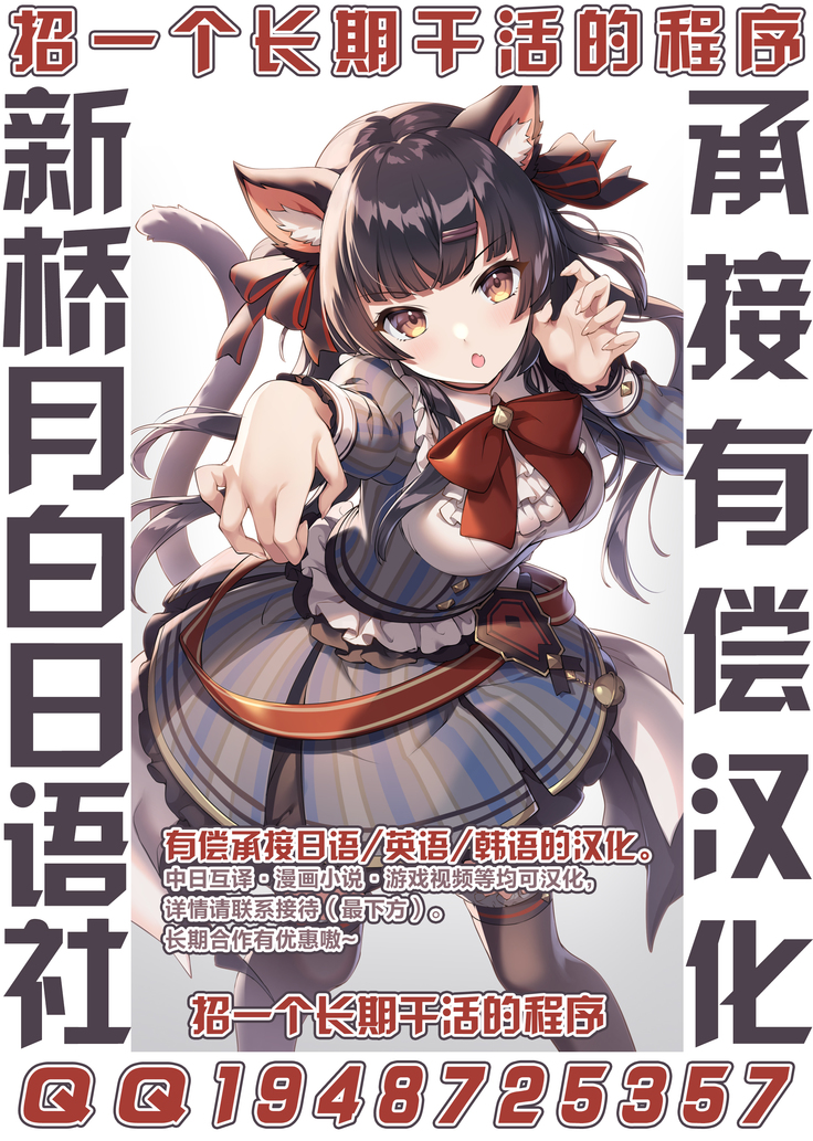 源頼光/寝パイズリ