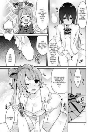 Image 11977378