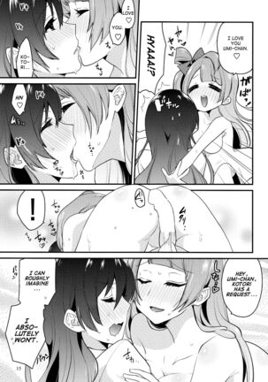 Imishin Love Arrow Page #14