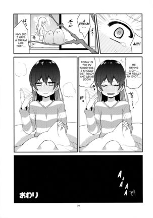 Imishin Love Arrow Page #38