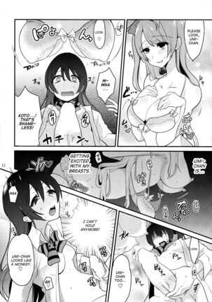 Image 11977379