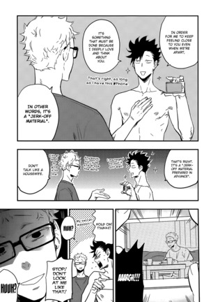 Haikyuu!! dj – Kuroo-san ga HENnandesu - Page 25