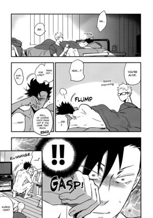 Haikyuu!! dj – Kuroo-san ga HENnandesu Page #23