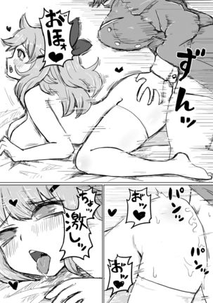 Jitsuroku! Hontouniatta VRChat no Ecchi na Hanashi Page #15