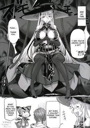 Walpurgis no Yoru - Page 17