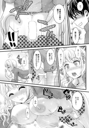 Chijo Bitch 2nd edition Page #35