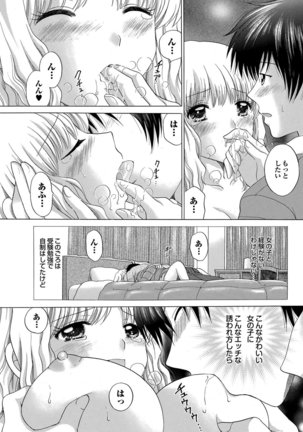 Chijo Bitch 2nd edition Page #87