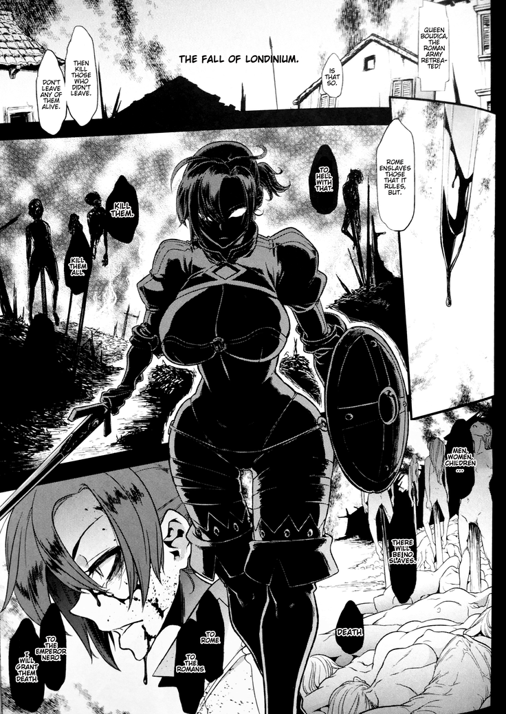 BOUDICA -Yakusoku Sarezaru Shouri no Joou-