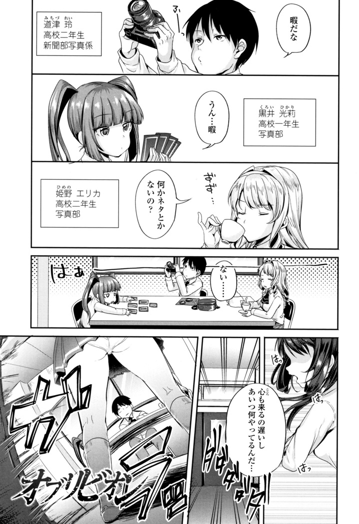 Kowashite Asobo Tomodachiippai