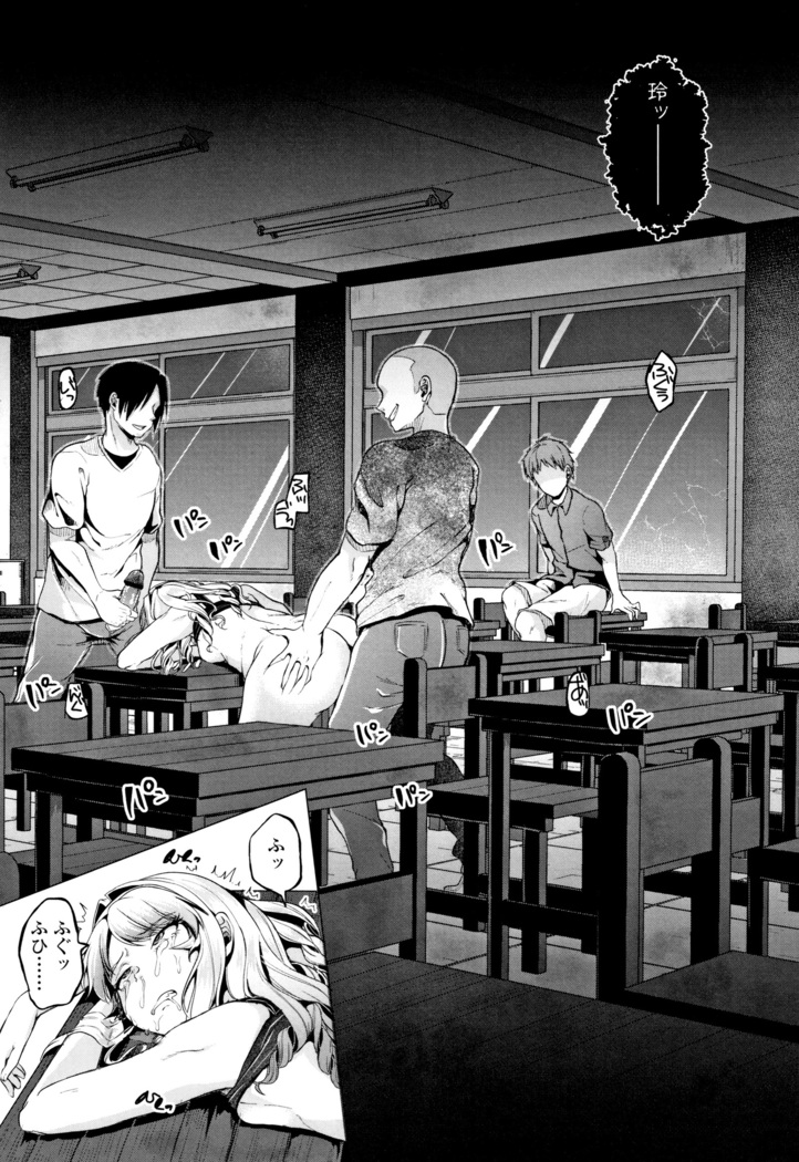 Kowashite Asobo Tomodachiippai