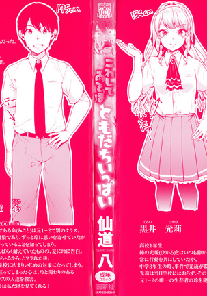 Image 4378393