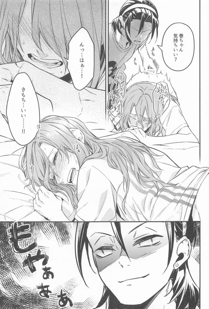 tokorosemashi