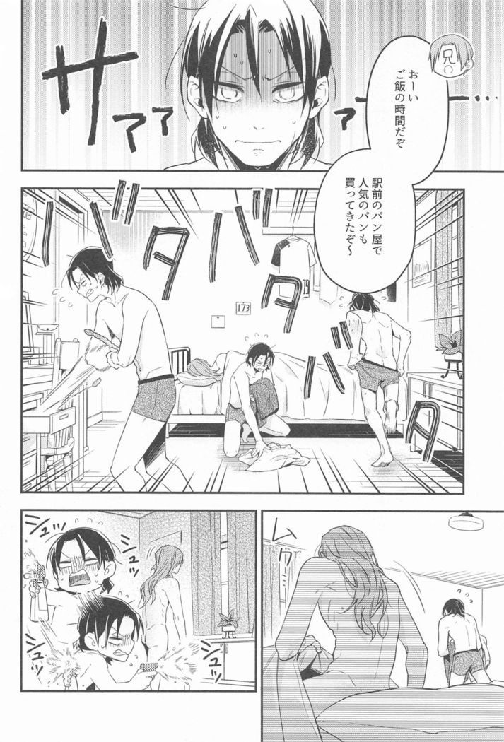 tokorosemashi