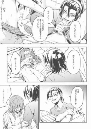 Image 10956287