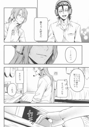 tokorosemashi Page #28