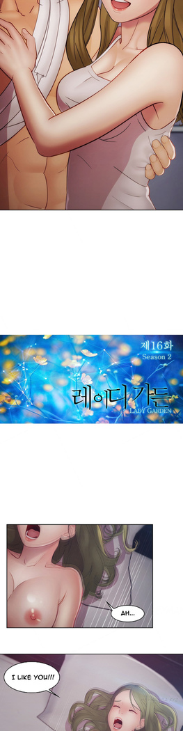 Lady Garden Ch.1-42