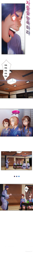 Lady Garden Ch.1-42