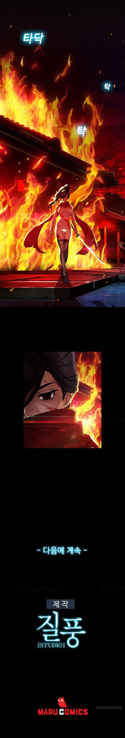 Lady Garden Ch.1-42