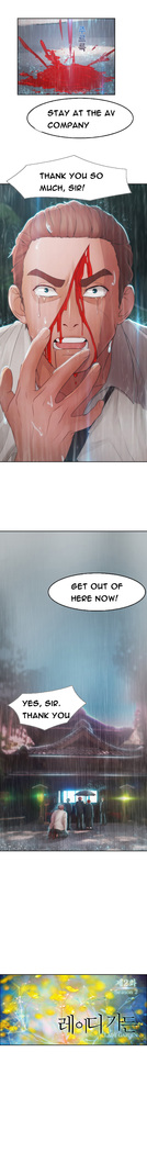 Lady Garden Ch.1-42