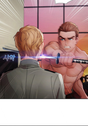Lady Garden Ch.1-42 Page #570