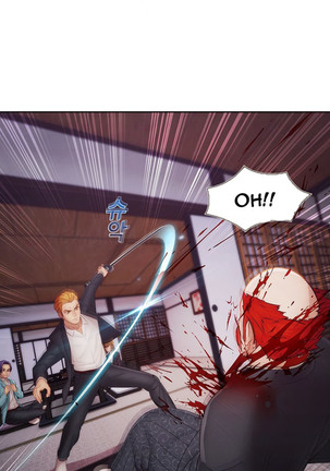 Lady Garden Ch.1-42 Page #889