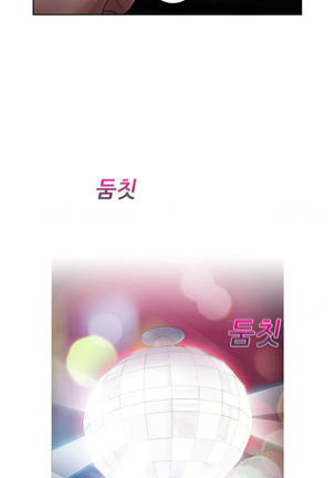 Lady Garden Ch.1-42 Page #454